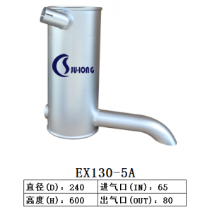 EX130-5A