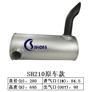 SH210原車(chē)款