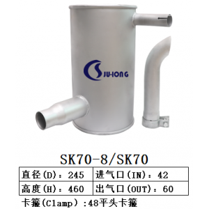 SK70-8/SK70