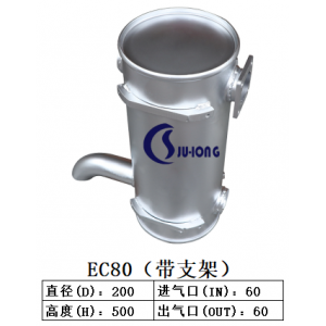 EC80（帶支架）