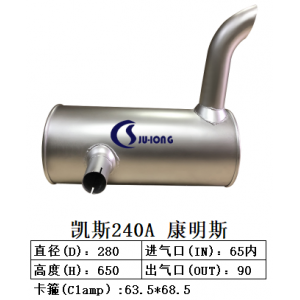 凱斯240A 康明斯
