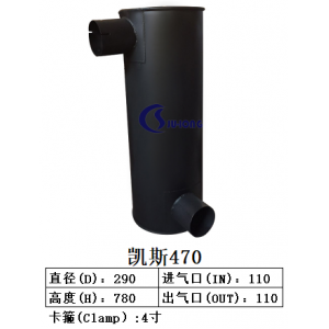 凱斯470