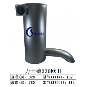 力士德330歐Ⅱ