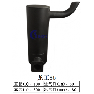 龍工85