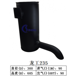 龍工235