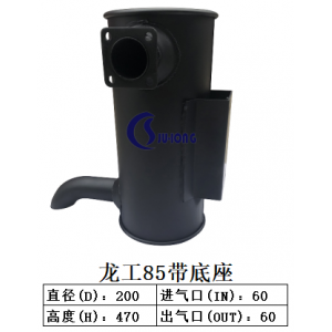 龍工85帶底座