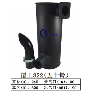廈工822（五十鈴）