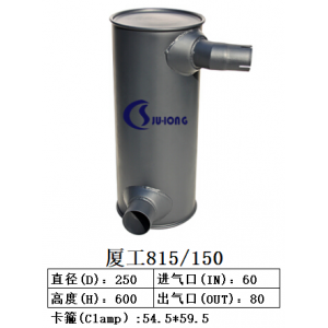 廈工815/150
