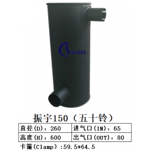 振宇150（五十鈴）