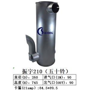 振宇210（五十鈴）