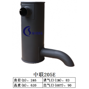 中聯(lián)205E