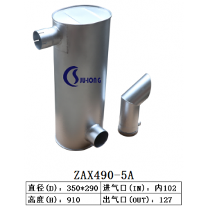 ZAX490-5A