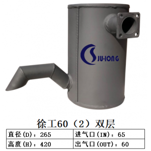 徐工60新（雙層）帶法蘭
