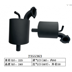 卡特裝載機(jī)2355365