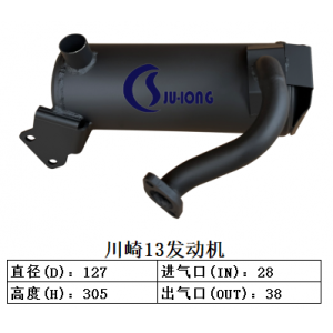 川崎13發(fā)動(dòng)機(jī)