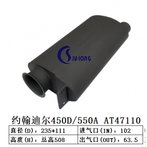 約翰迪爾450D